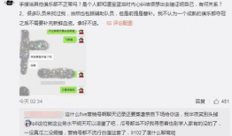新泰吃瓜最新事件爆料,揭秘背后惊人真相